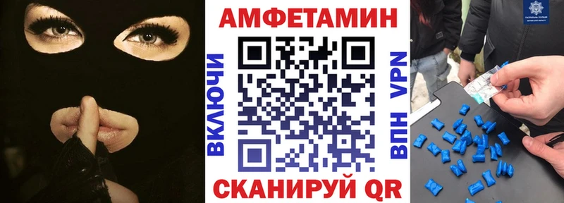 АМФЕТАМИН 97%  Динская 
