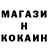 Кодеин Purple Drank Josef Marik