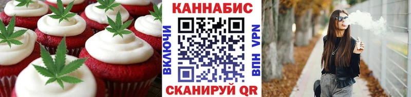 Cannafood конопля  гидра ССЫЛКА  Динская  закладка 