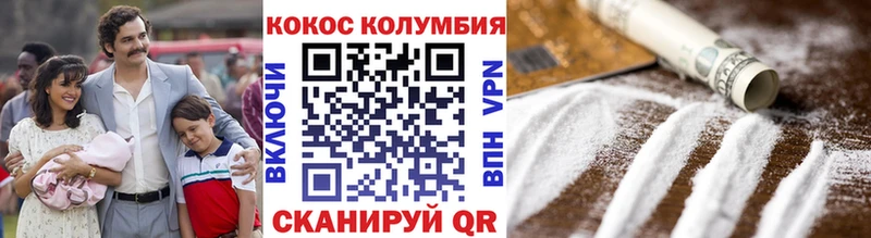 Cocaine 98%  купить наркотик  omg tor  Динская 