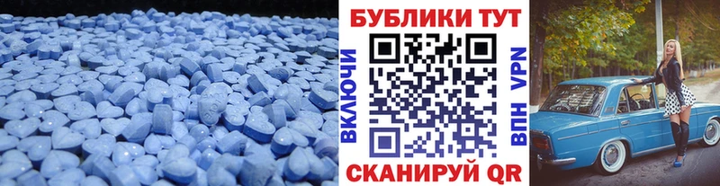 магазин продажи наркотиков  Динская  ЭКСТАЗИ таблы 