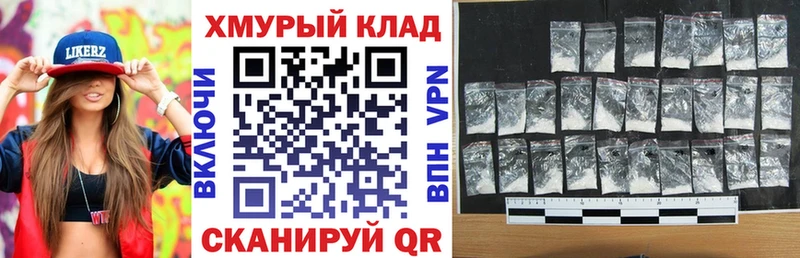 ГЕРОИН хмурый  маркетплейс клад  Динская  сколько стоит 
