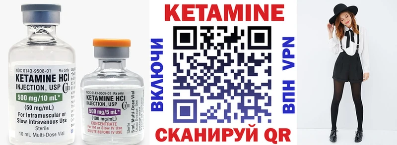 дарнет шоп  Динская  Кетамин VHQ 