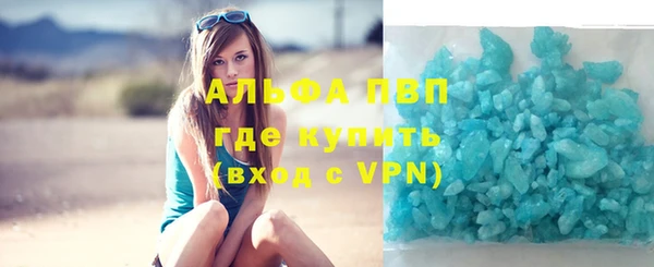 скорость mdpv Алексин