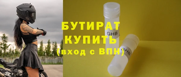 шишки Болохово