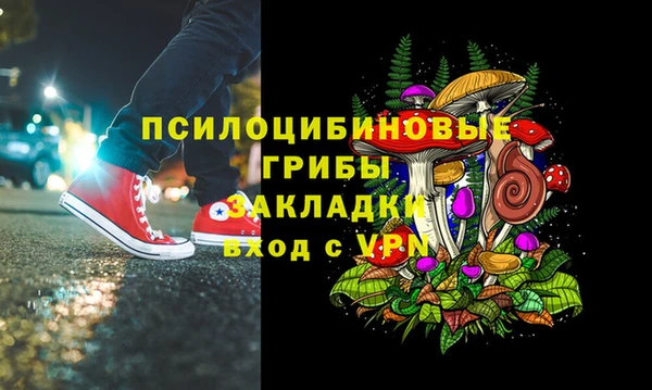скорость mdpv Алексин