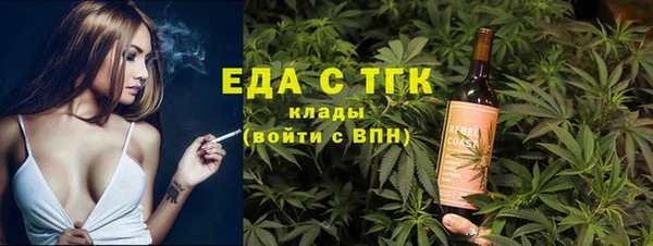 скорость mdpv Алексин
