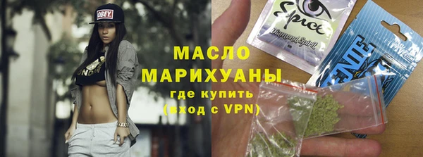 скорость mdpv Алексин