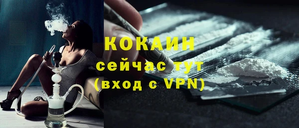 кокаин VHQ Алзамай