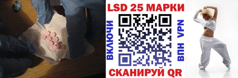 где найти   OMG зеркало  Лсд 25 экстази кислота  Динская 