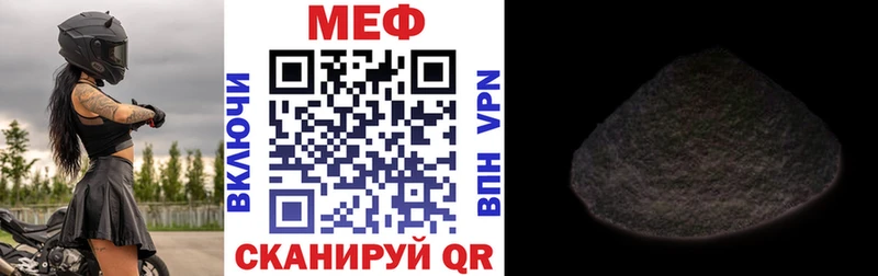mega tor  Динская  МЕФ мяу мяу 