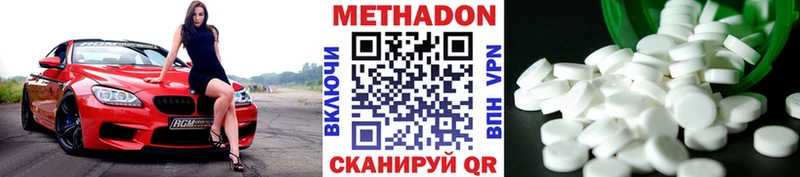цена наркотик  Динская  дарк нет официальный сайт  Метадон methadone 
