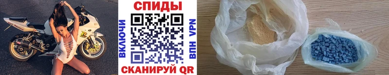 MEGA ссылки  дарнет шоп  Динская  Первитин Декстрометамфетамин 99.9% 