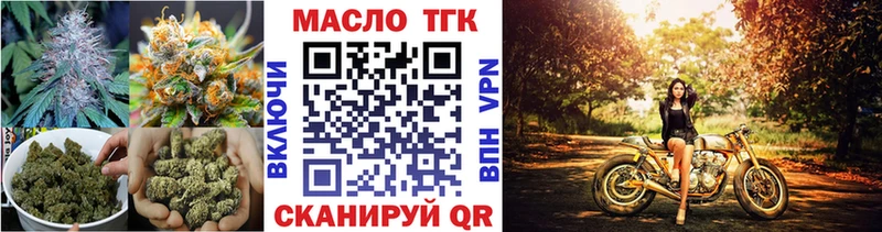 ТГК THC oil  сайты даркнета клад  Динская  где купить наркоту 